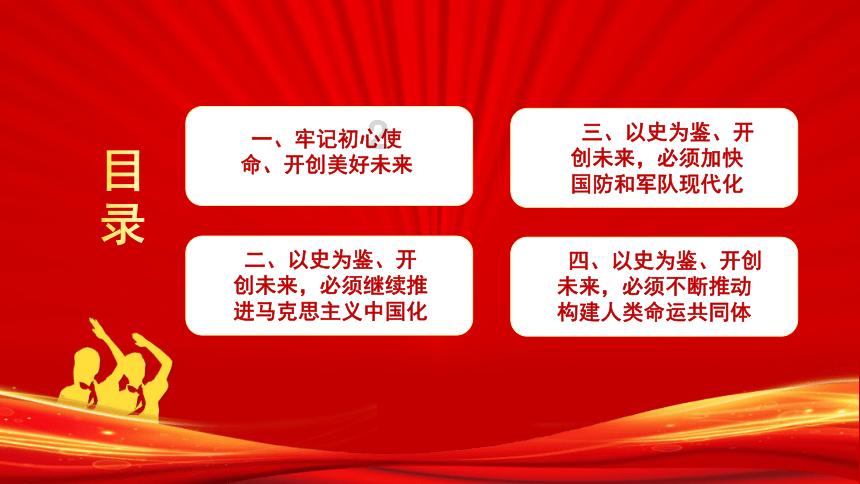 爱吃叶子的毛毛虫