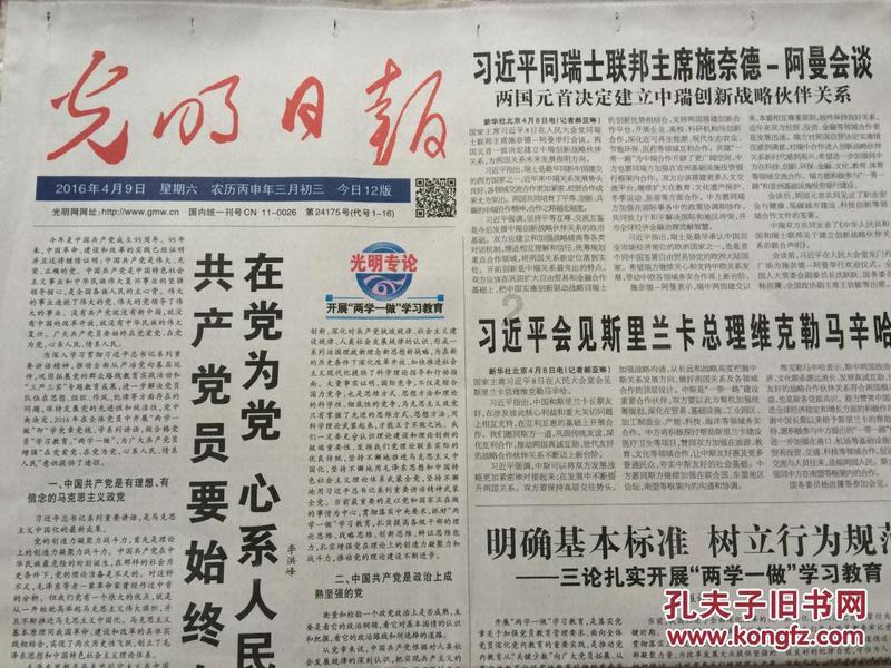 逃离童话城堡王